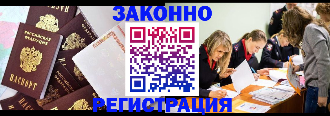 регистрация для школы в Гвардейске